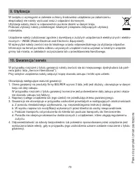 Страница 73