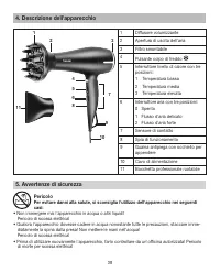 Страница 38