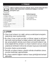Страница 43