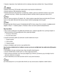 Страница 48