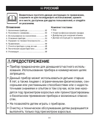 Страница 51