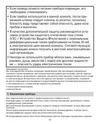 Страница 52