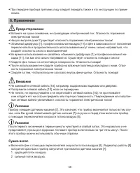 Страница 56