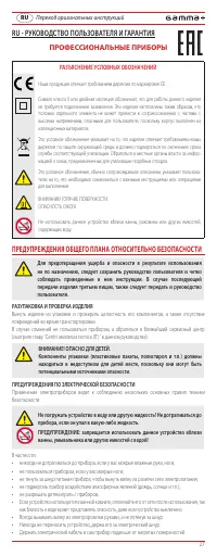 Страница 27