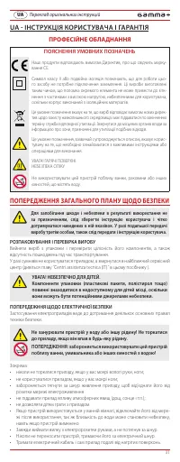 Страница 31