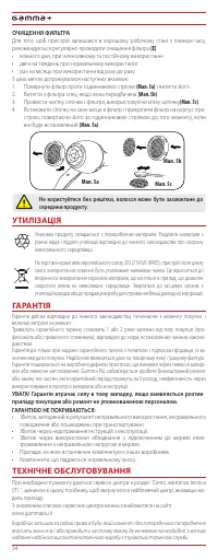 Страница 34