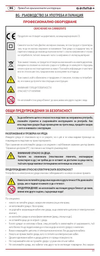 Страница 39