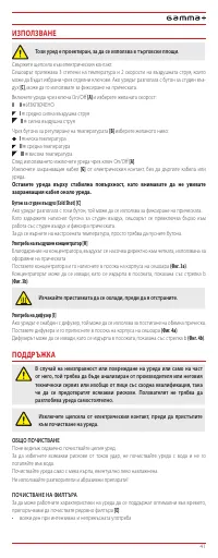 Страница 41