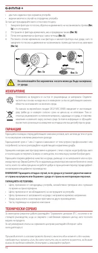 Страница 42