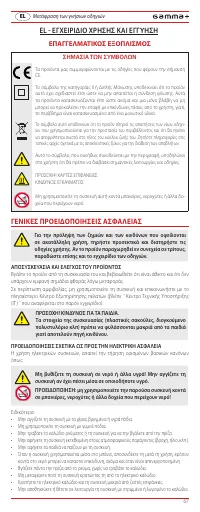 Страница 67