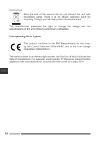 Страница 14