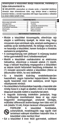 Страница 21