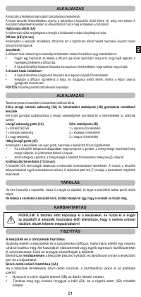Страница 23