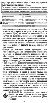 Страница 28