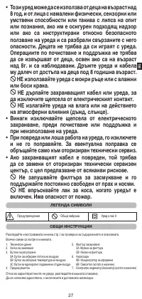 Страница 29