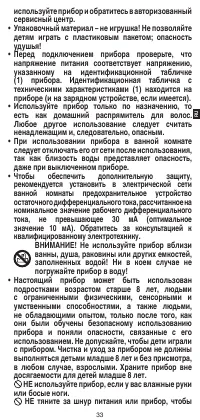 Страница 35