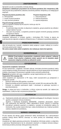 Страница 44