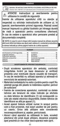 Страница 45