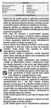 Страница 62