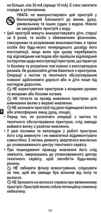 Страница 66