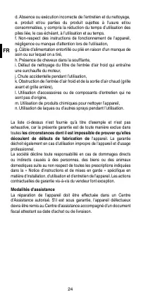 Страница 26