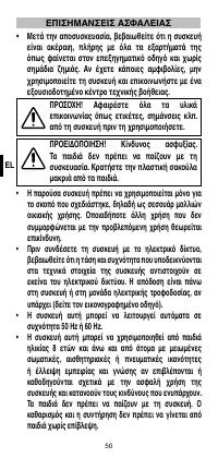 Страница 52