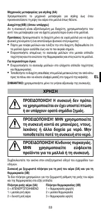 Страница 55