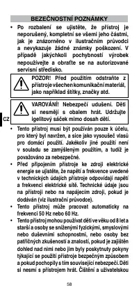 Страница 60