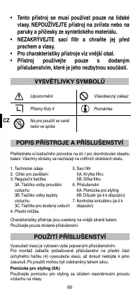 Страница 62