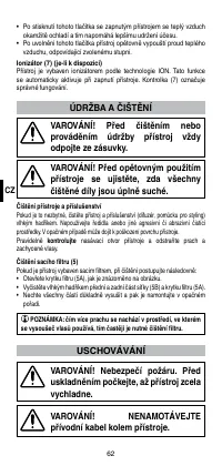 Страница 64