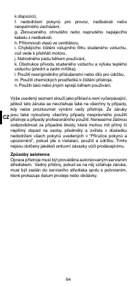 Страница 66
