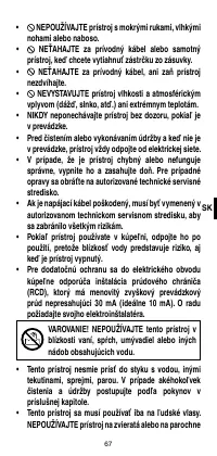 Страница 69