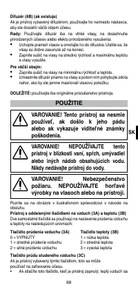 Страница 71