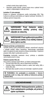 Страница 72