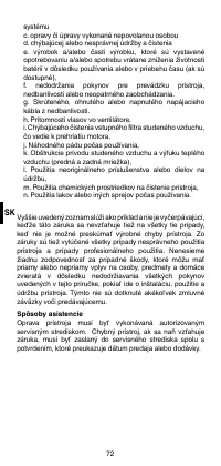 Страница 74