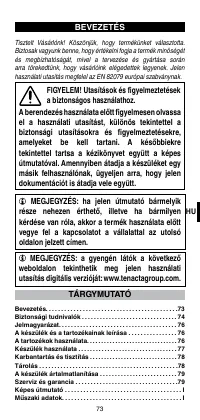 Страница 75