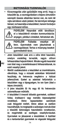 Страница 76