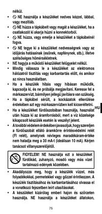 Страница 77
