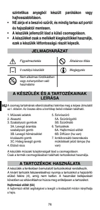 Страница 78