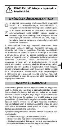 Страница 81