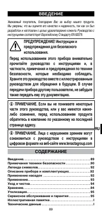 Страница 91