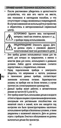 Страница 92
