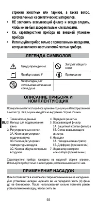 Страница 94