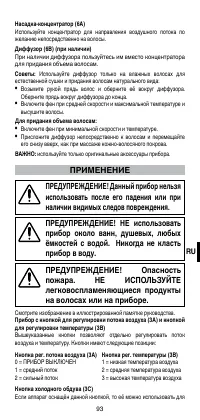 Страница 95