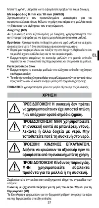 Страница 39
