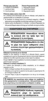 Страница 40