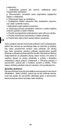 Страница 50