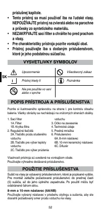 Страница 54