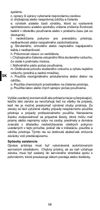 Страница 58