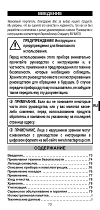 Страница 75